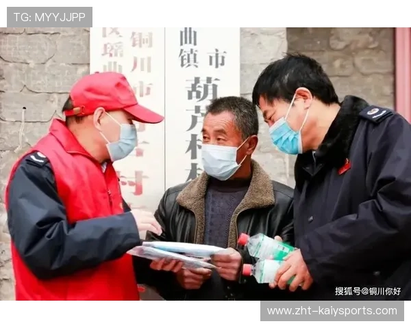 破解防线的秘密武器：边路冲击点与防线薄弱位的深度分析与应对策略