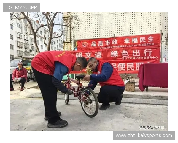自行车社区维修站带动本地就业与手艺传承