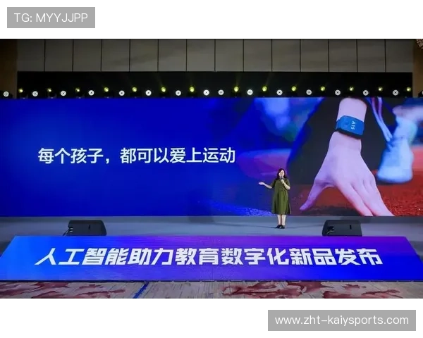 体育教育出版物数字化转型增强互动体验，体育教材出版社