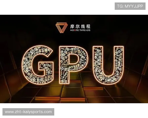 摩尔线程今日过会，冲刺国产GPU第一股，摩尔线程 创始团队