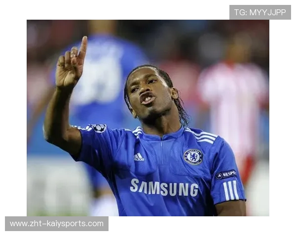 德罗巴：从非洲到欧冠冠军，魔兽的非洲骄傲，德罗巴百科