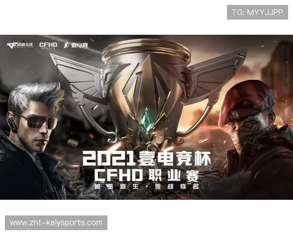 战队线上训练房系统升级提升远程对战体验，战队训练赛怎么看