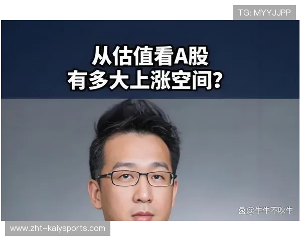 牛市信号强烈，洪灏分析市场赚钱的“闭眼时代”